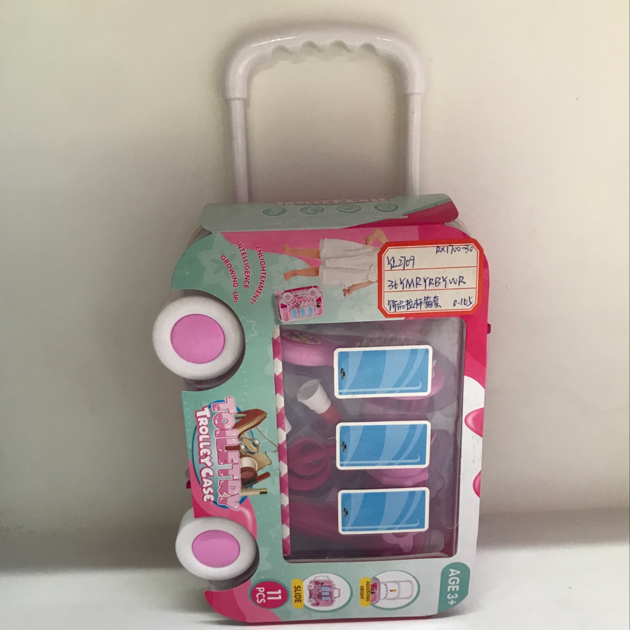 儿童行李箱饰品套装过家家玩具