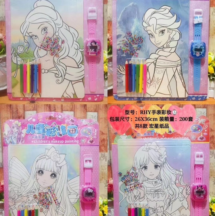 Creative DIY colored painting for children thumbnail