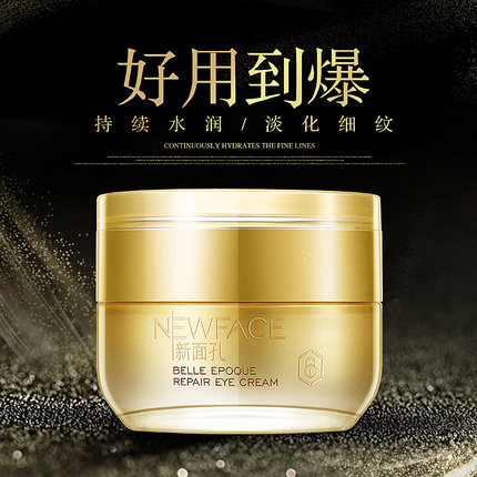 New Face Time Lock eye repair cream
