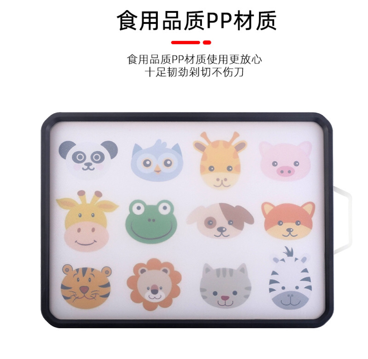 2020 new style 304 stainless steel PP double-sided cartoon pattern cutting board with thickened and heavier color box Item Picture