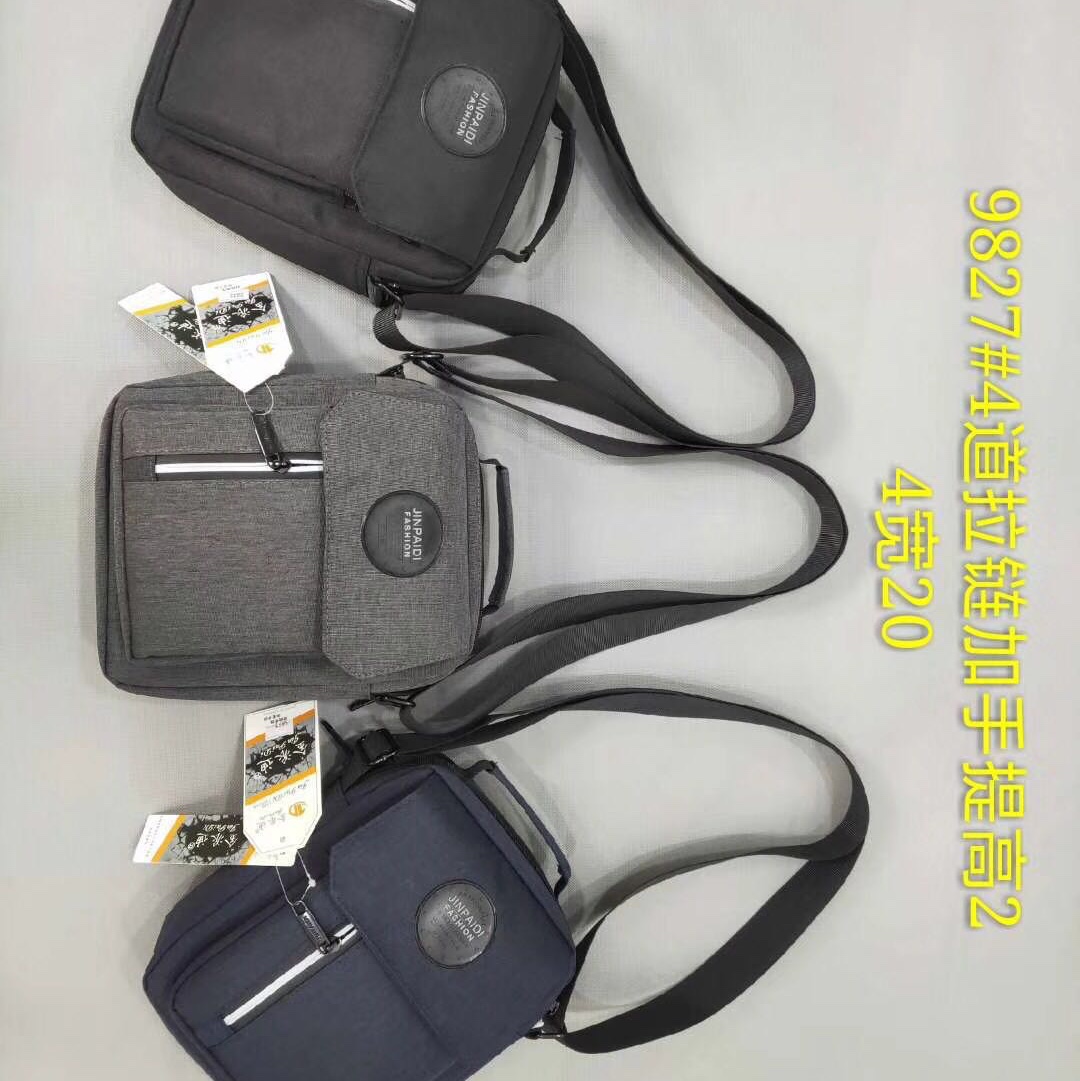 高端面㪵小单肩包白底实物图