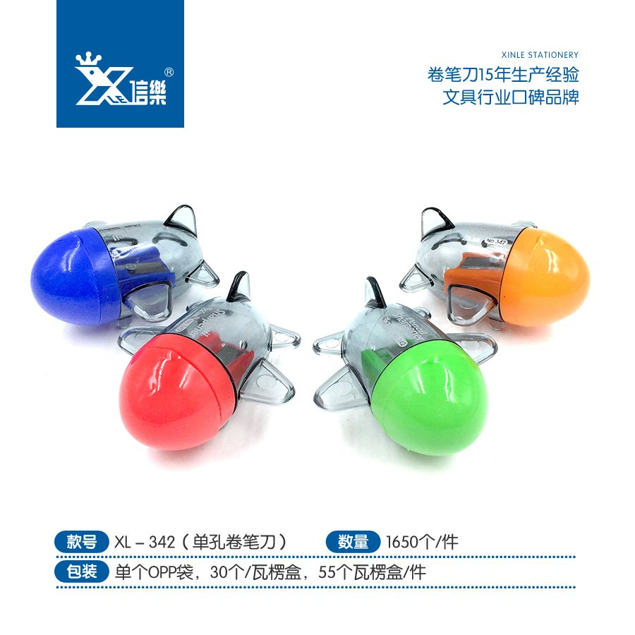Xinle 342 Creative Cartoon Little Airplane single-hole Pencil sharpener, Mini and cute Pencil sharpener, Factory direct sale