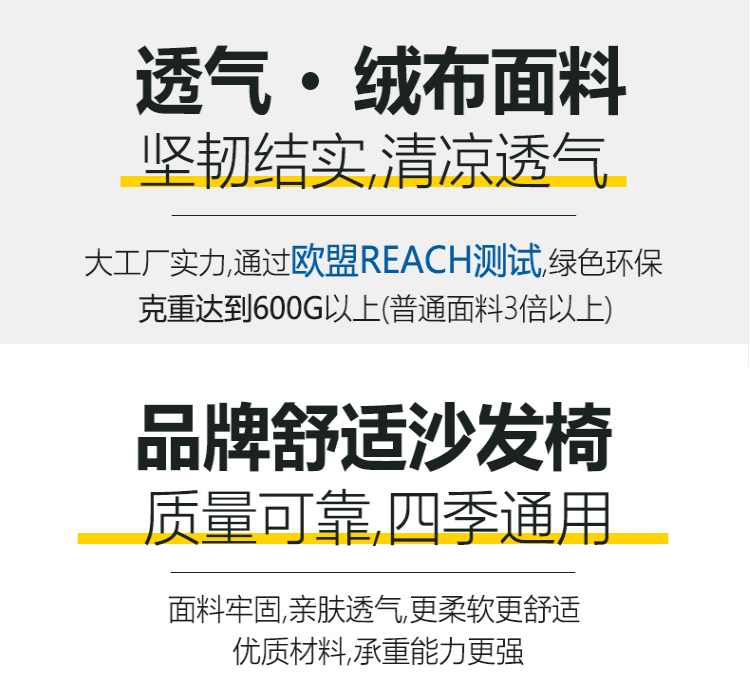 懒人沙发椅子简约躺椅客厅卧室小沙发宿舍单人沙发阳台懒人椅详情图16