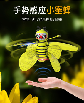 地摊爆款感应飞行器悬浮儿童玩具 USB充电飞行器地摊抖音玩具批发