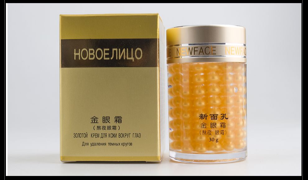 New face Gold Eye Cream (stay up late)