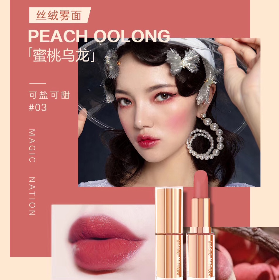 轻薄丝绒雾面口红白底实物图