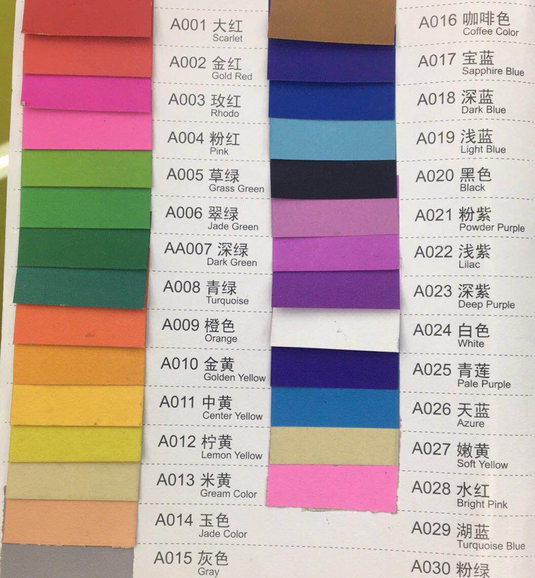 200克 4开卡纸 绘画 装饰 幼儿园DIY手工