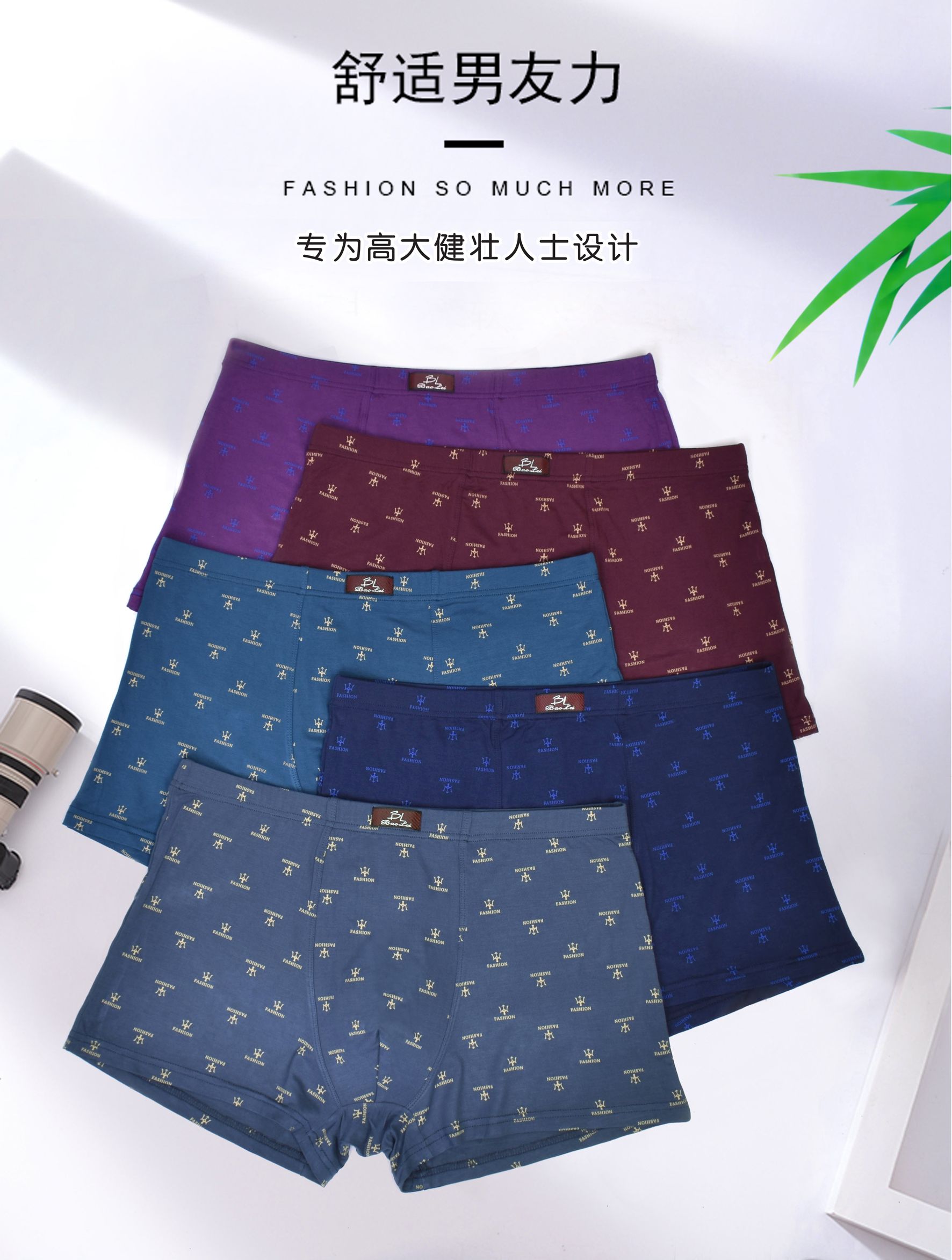 【 2-piece box Set 】 Bao Lei Men's Underwear, Flat Angle Men's Underwear, Breathable and comfortable, Fat Bamboo Fiber 6589 details Picture
