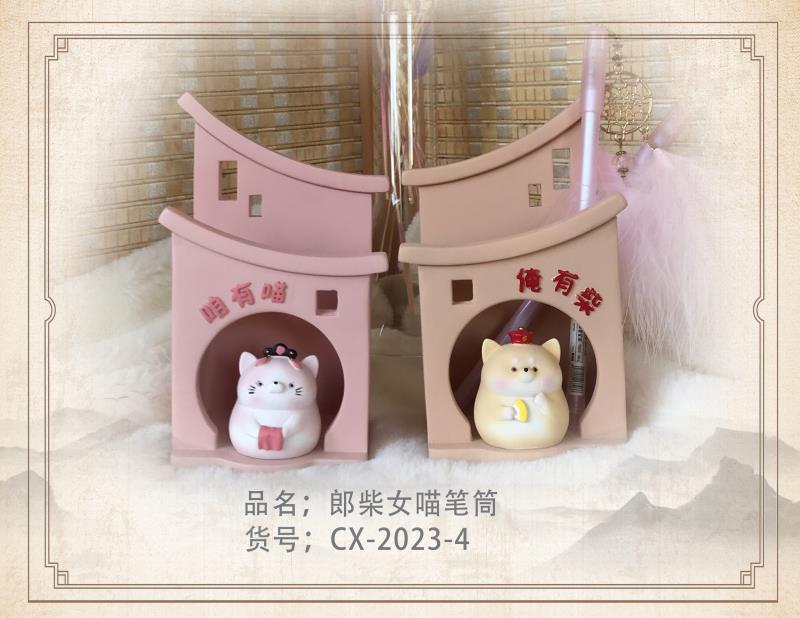 极简创艺原创工艺树脂工艺品家居摆件笔筒2