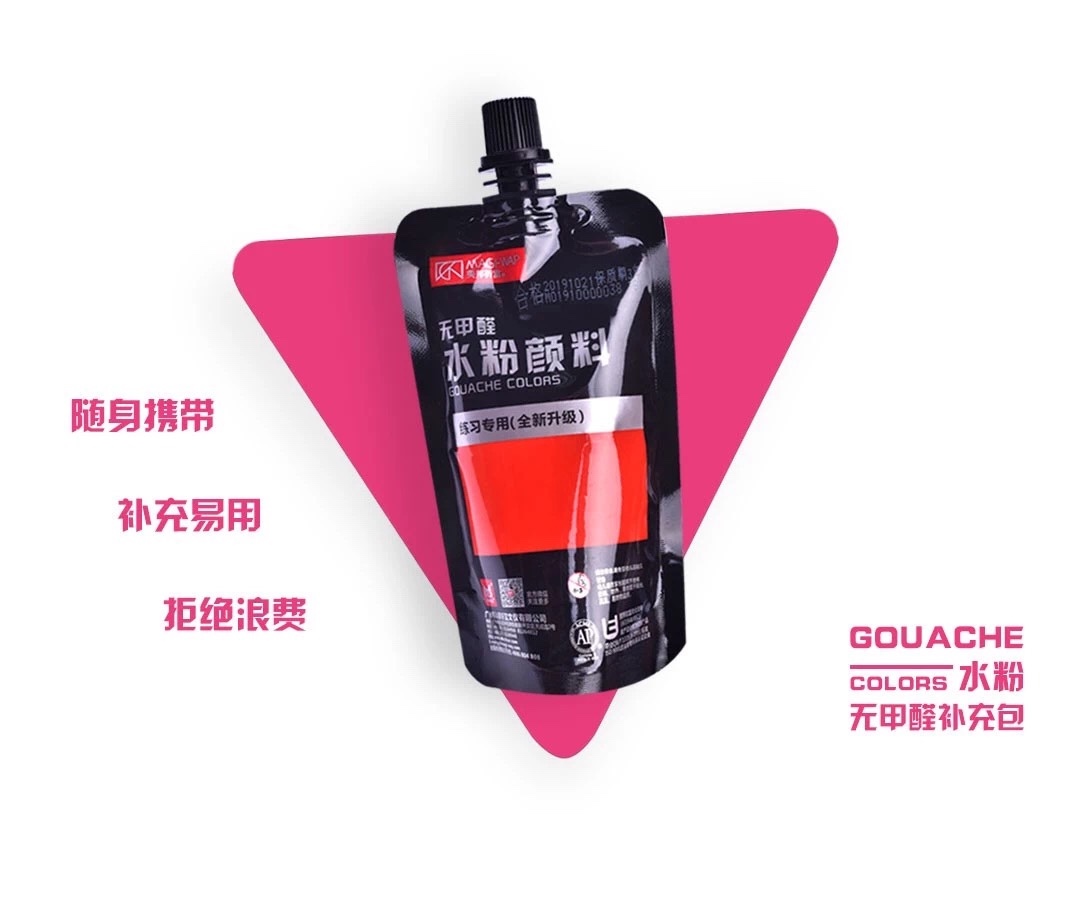 美术颜料/水墨颜料/马利颜料细节图