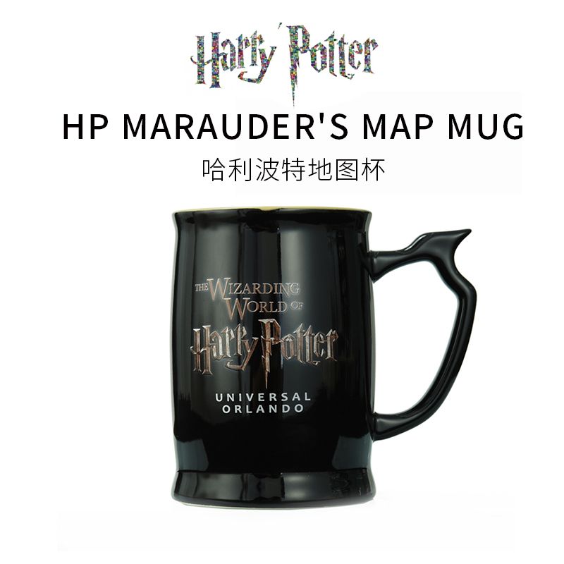 魔法地图黑杯 地图图案马克杯 创意礼物地图陶瓷杯咖啡杯创意杯日用百货