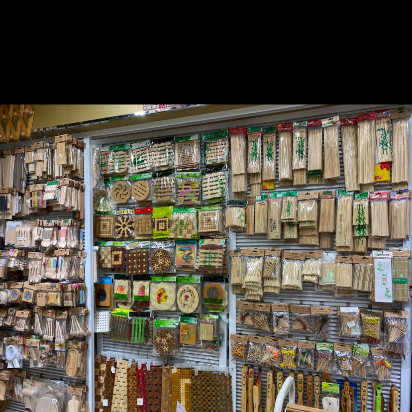 Yiwu Jiehao Bamboo and Wood Products Co., LTD describe pic - 2