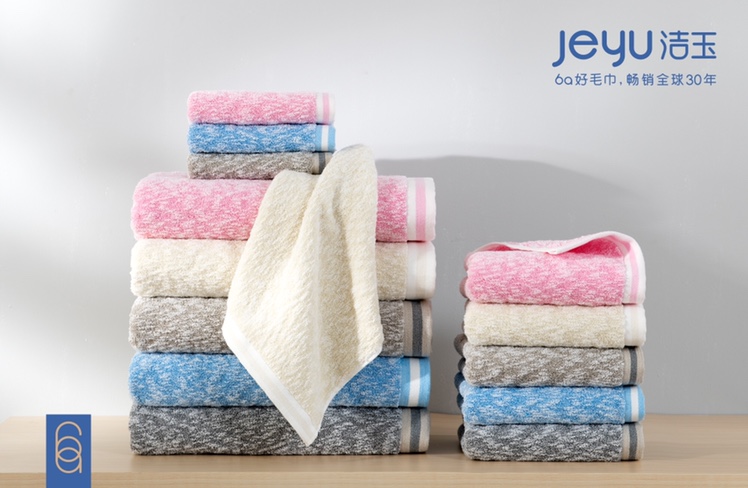 Furong Group Jieyu All-Cotton Class A non-fluorescent adult men's and Women's household towels, bath towels, square towels, thickened Water Language Natural towels