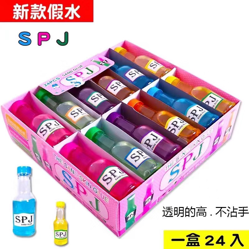 1元24入鸡尾酒假水图