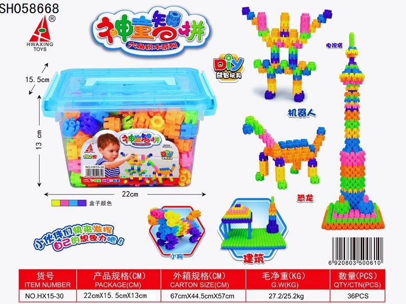 A new popular children's educational toys DIY six-sided corner building blocks set series