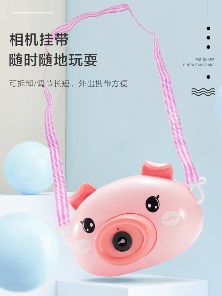 其他创意玩具实物图