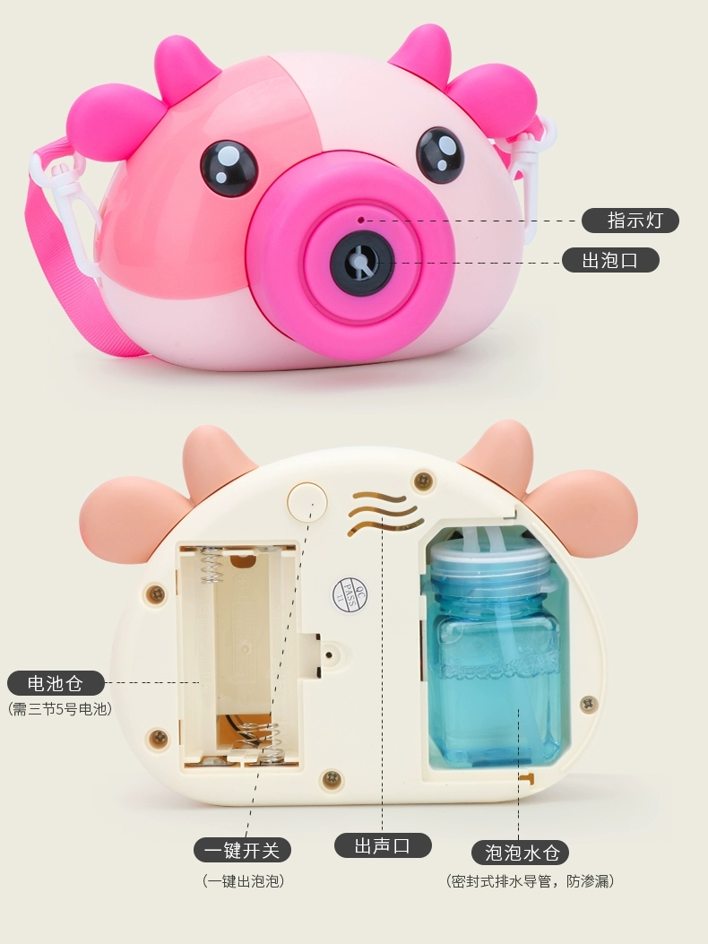 A cute and fun "cow bubble" camera creative toy that is popular among Internet celebrities undefined