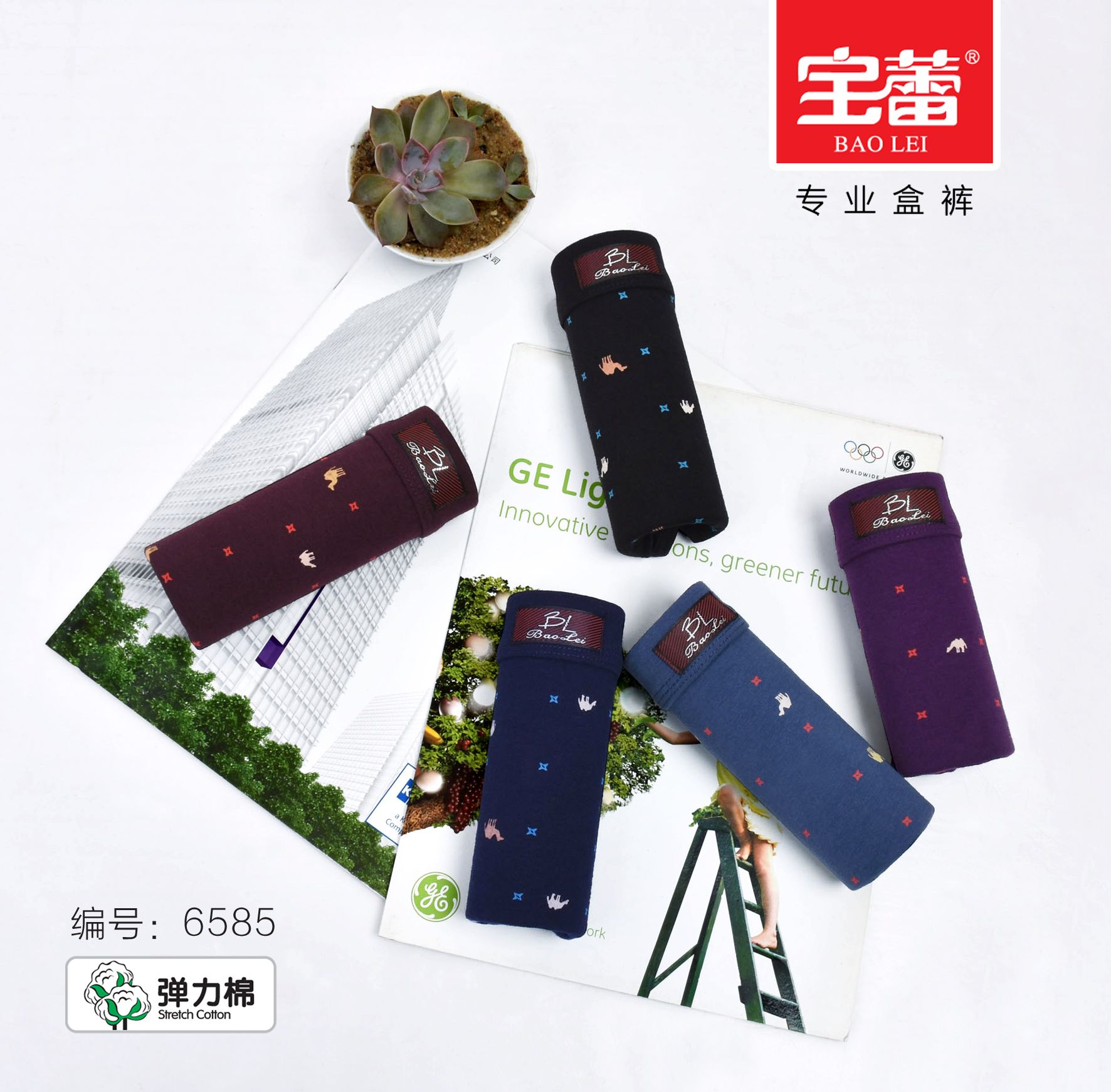【 2-piece box set 】 Bolei Men's Underwear Triangle Men's Underwear Breathable and Comfortable Underwear Elastic Cotton 6585 Specification image