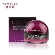 New face Super elastic rejuvenating anti-wrinkle cream