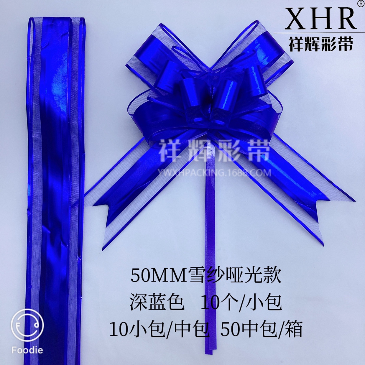 Пластмассовый салат Item Picture
