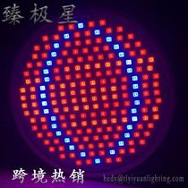 led grow light