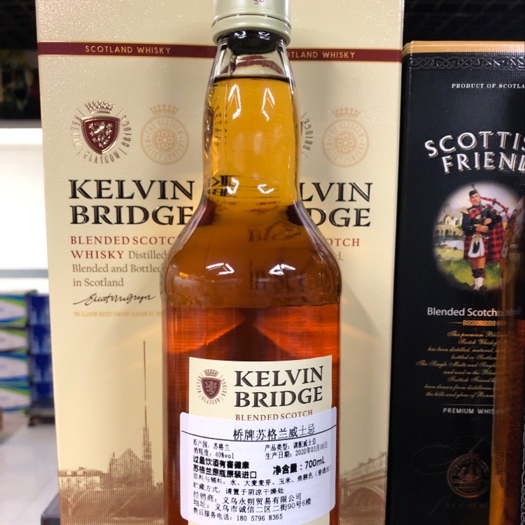 Bridge Scotch Whisky 750Ml Bridge Scotch Whisky 700Ml details Picture
