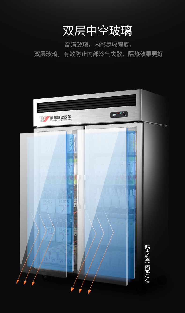 Yindu Large two-door glass commercial refrigerator display cabinet, cold storage cabinet, ordering cabinet, cake cabinet, fruit preservation cabinet detail image 11