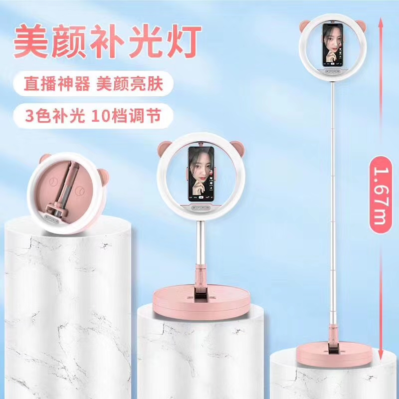 G1 foldable live streaming fill light Live streaming light Live streaming stand undefined