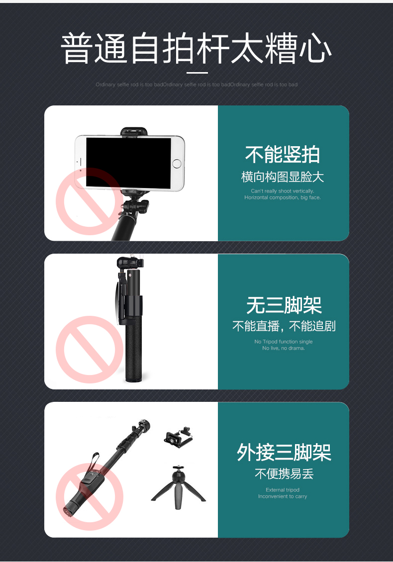 Separate Multi-Functional Tripod Selfie Stick K05 Application Scenario