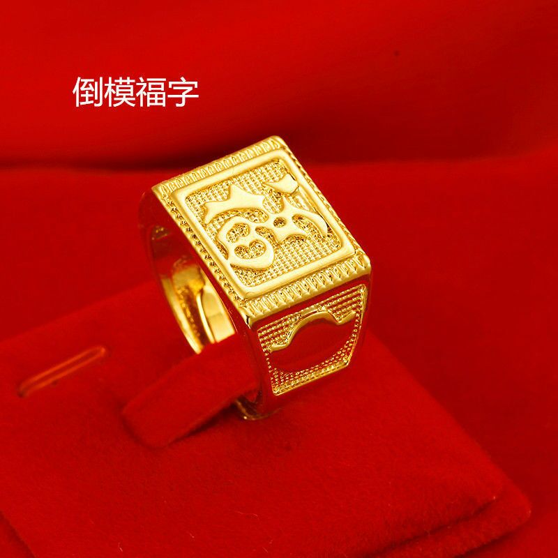 Vietnamese sand gold men's ring, a powerful ring with adjustable cuffs that won't fade for a long time undefined