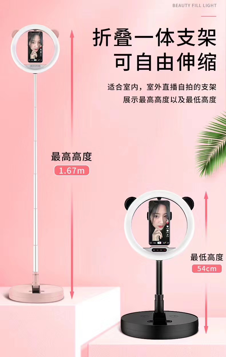G1 foldable live streaming fill light Live streaming light Live streaming stand undefined