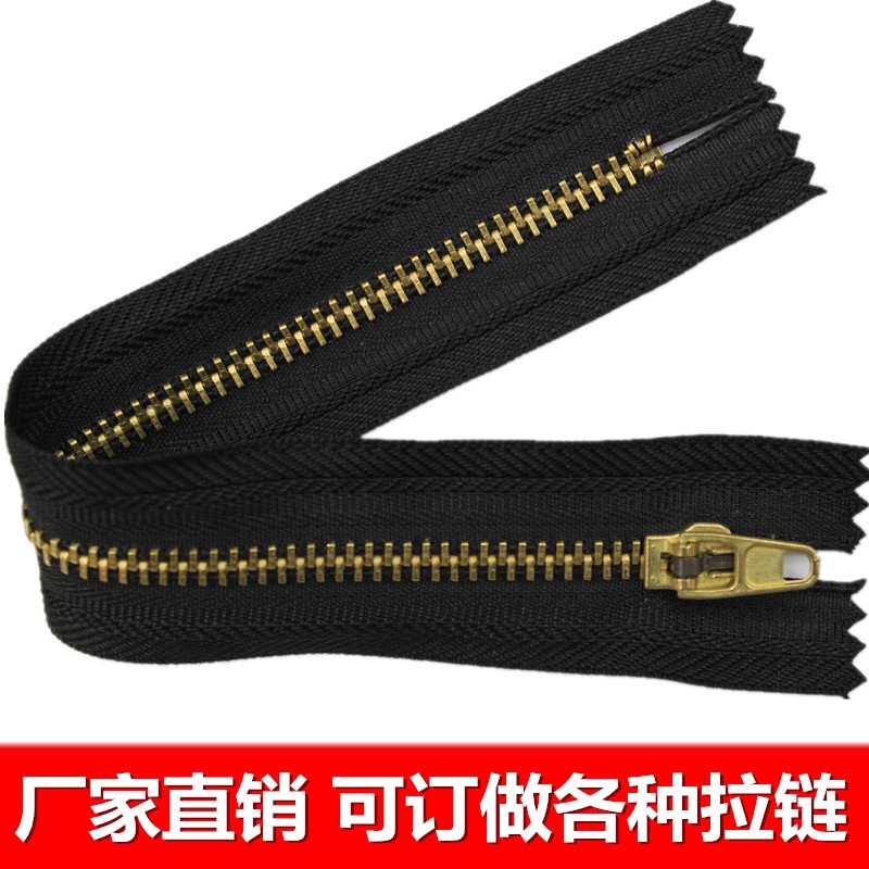 3号金属拉链金属拉链金色闭尾服装箱包钱包口袋牛仔裤开档拉锁厂