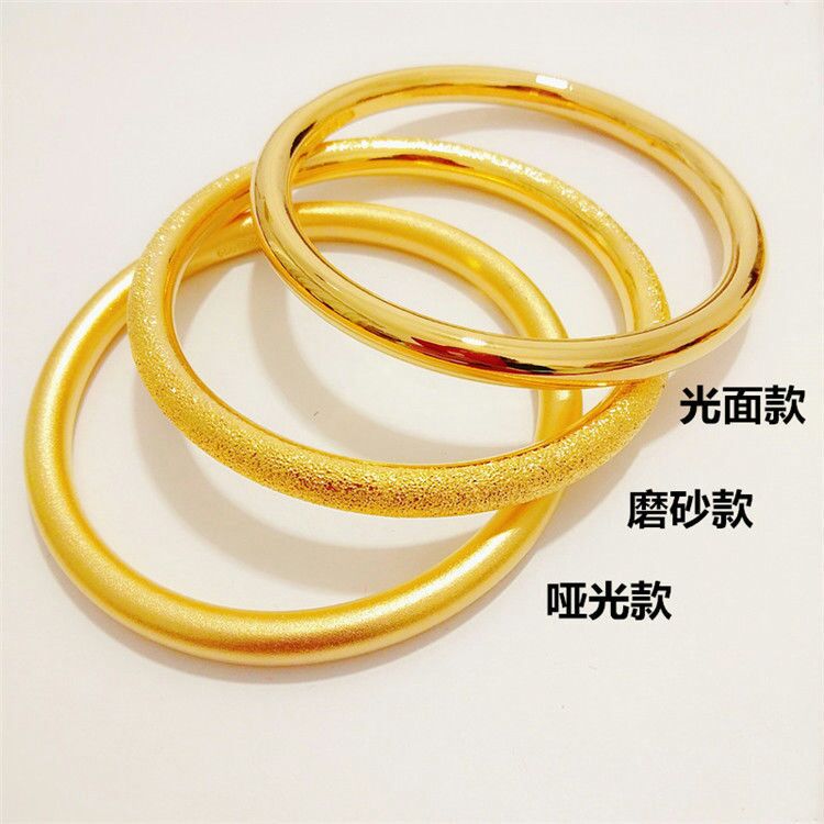 手镯/满天星手镯/光面手镯白底实物图