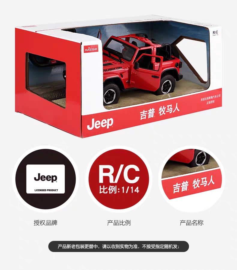 jeep牧马人 79460 details Picture