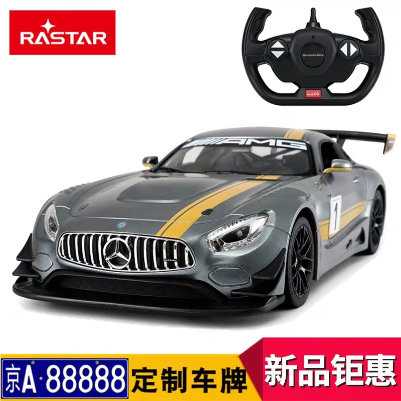 奔驰AMG GT3  74100 thumbnail