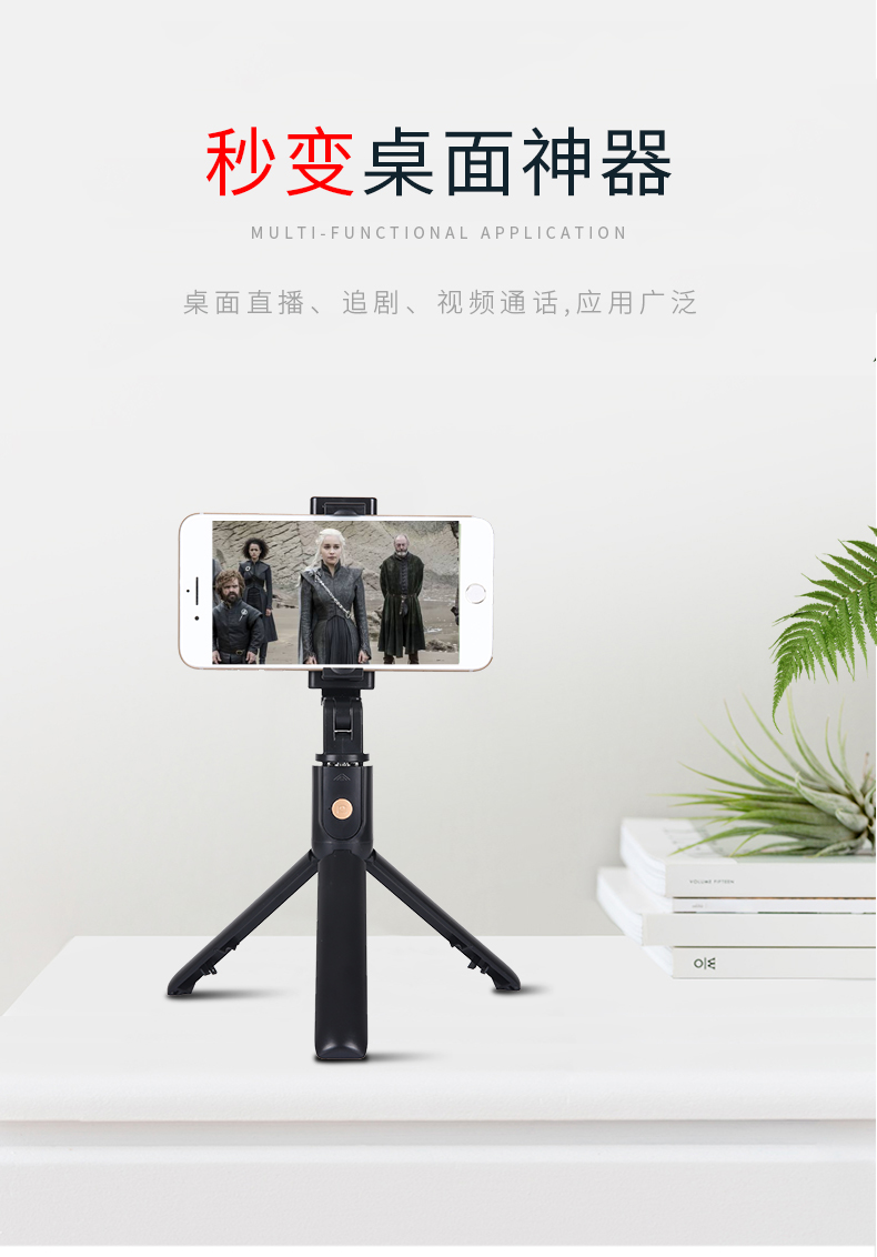 All-In-One 720 Degree Rotating Bluetooth Selfie Stick K10 full figure