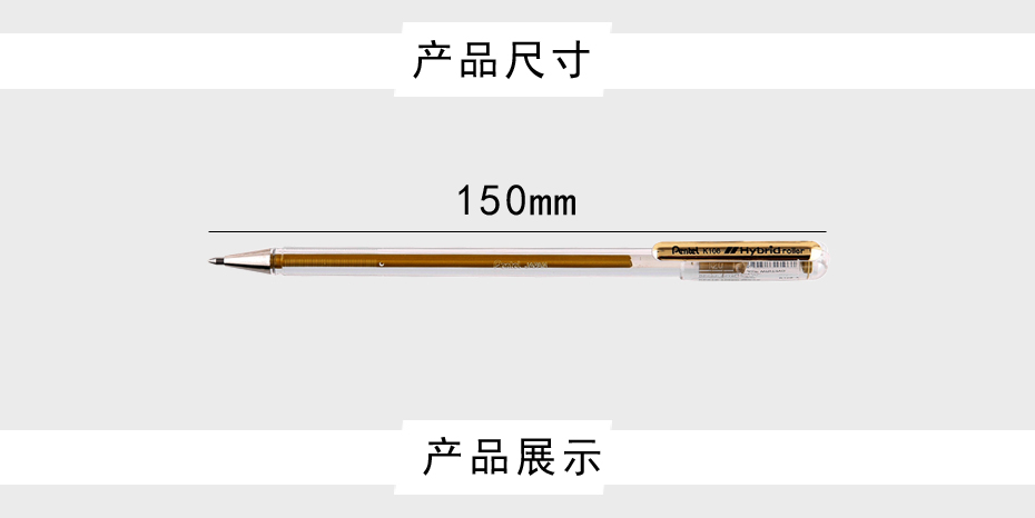 pentel/ Paitong K108 Outlining pen High-gloss pen detail image 3