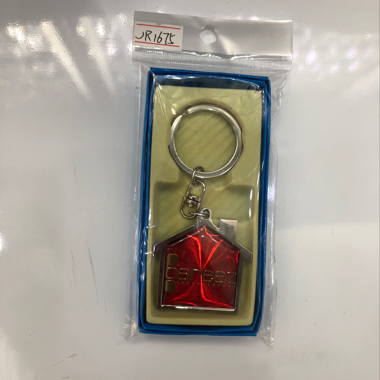 Cd key chain thumbnail
