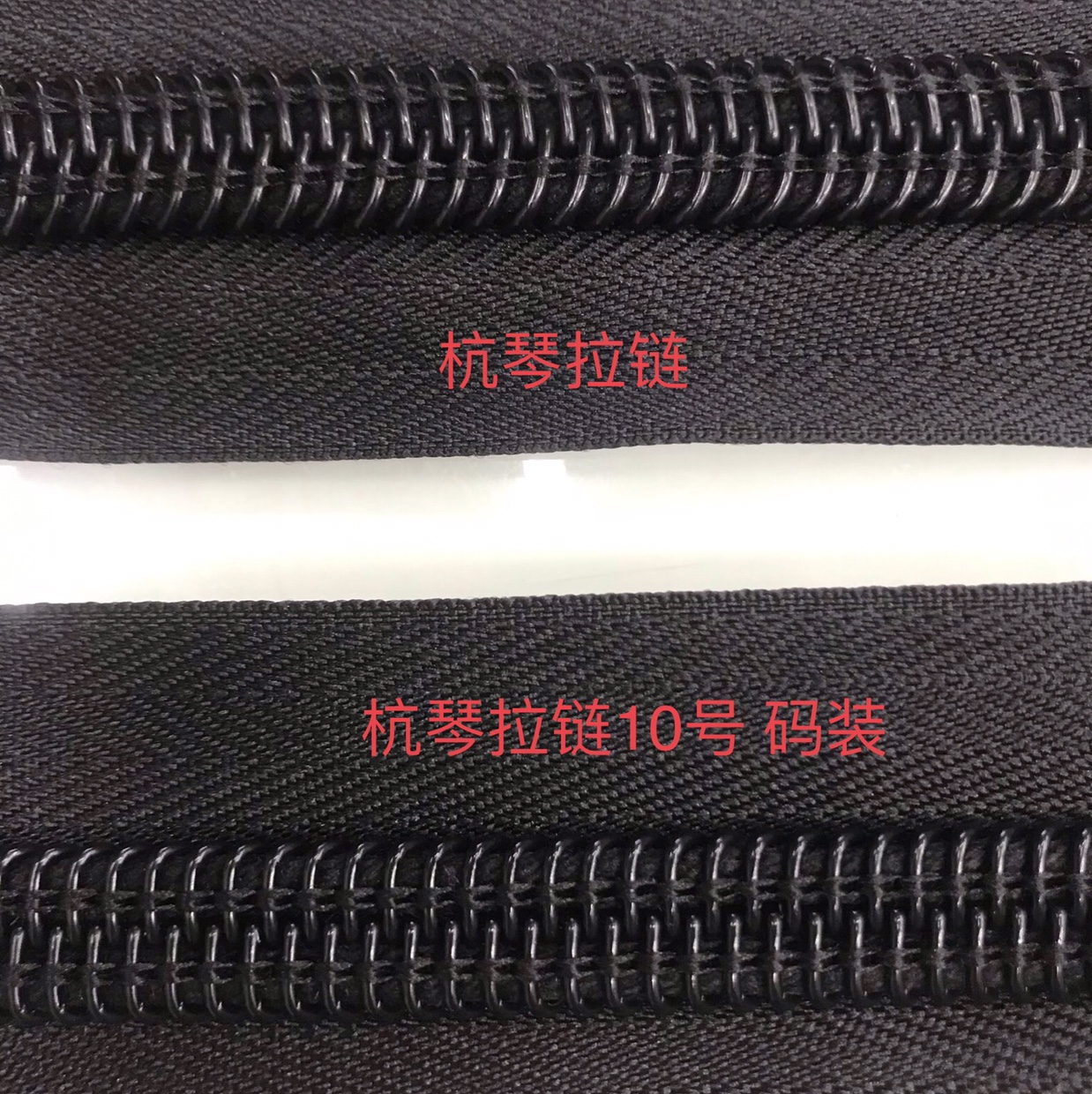 Size 10 for nylon