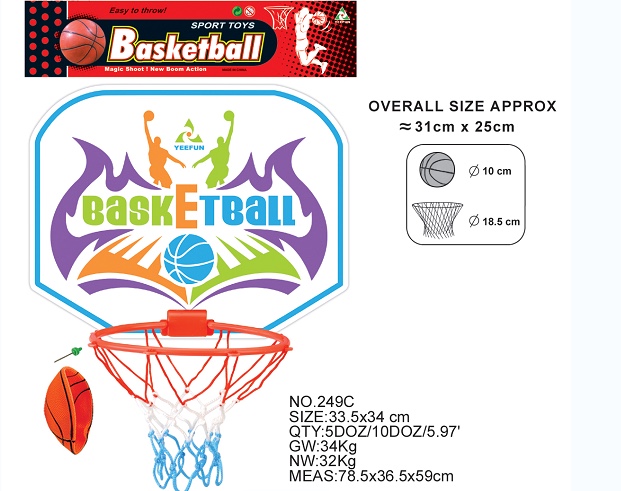 Children's Toys Sports Toys Basketball Cricket Non-Inflatable 249C Basketball Board Sports Plastic Board Plastic Linxin Toy 1