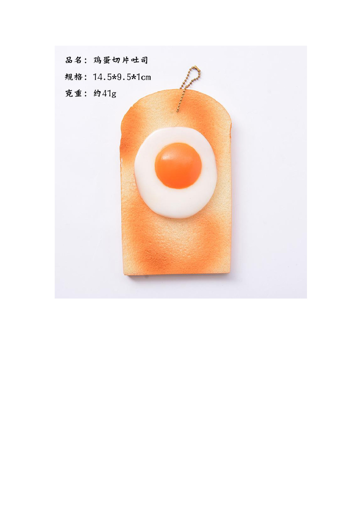 2020仿真面包捏捏乐发泄假面包摆设拍摄影道具慢回弹食玩玩具12详情图7