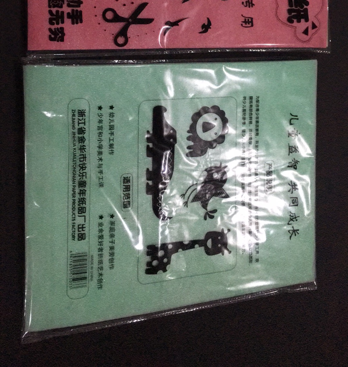 双层吹塑纸 规格 100×45 8开 a4三个规格现货任选 也可以定做其它规格 手工DIY产品图
