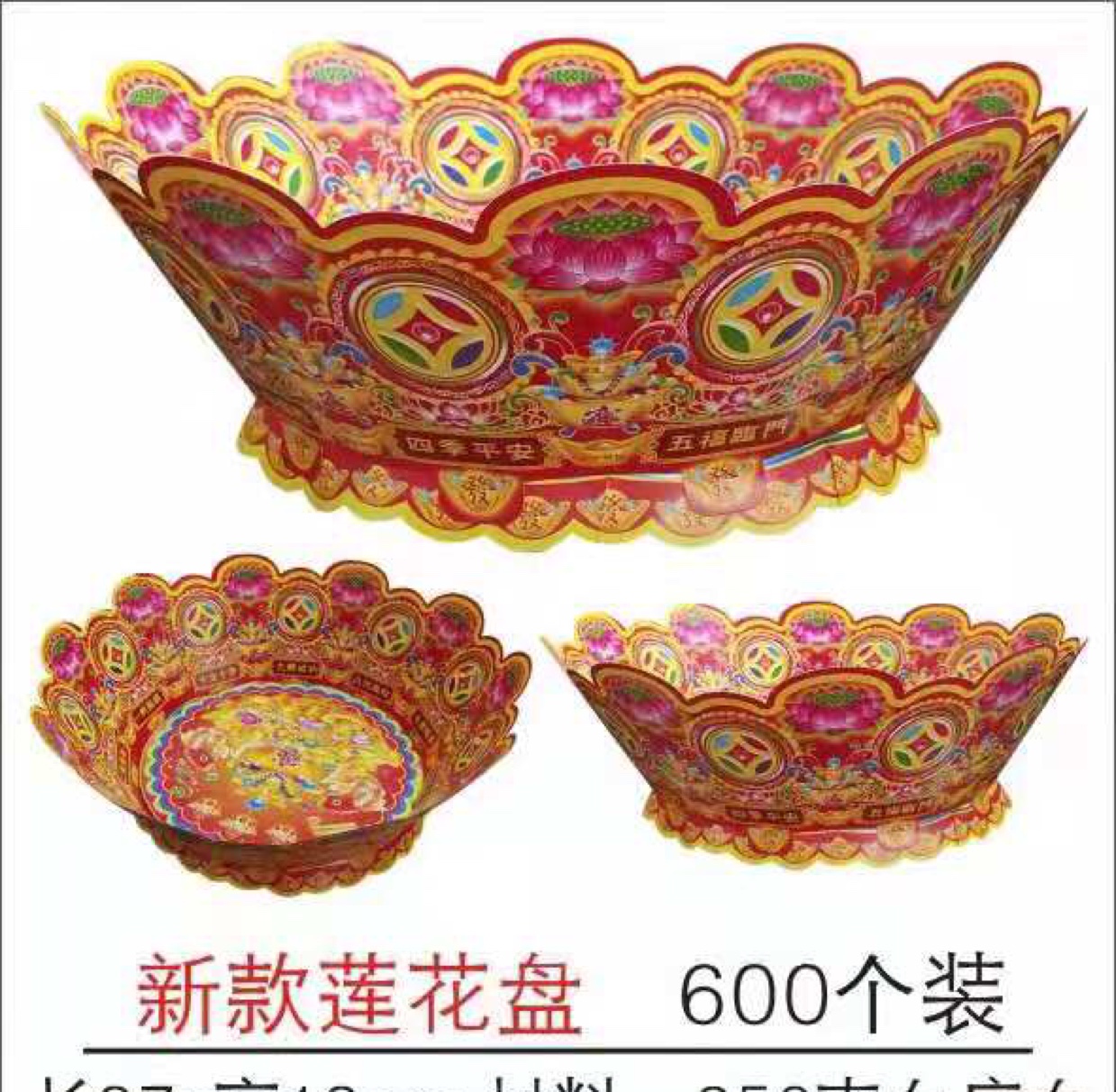 New model in perfect lotus plate thumbnail