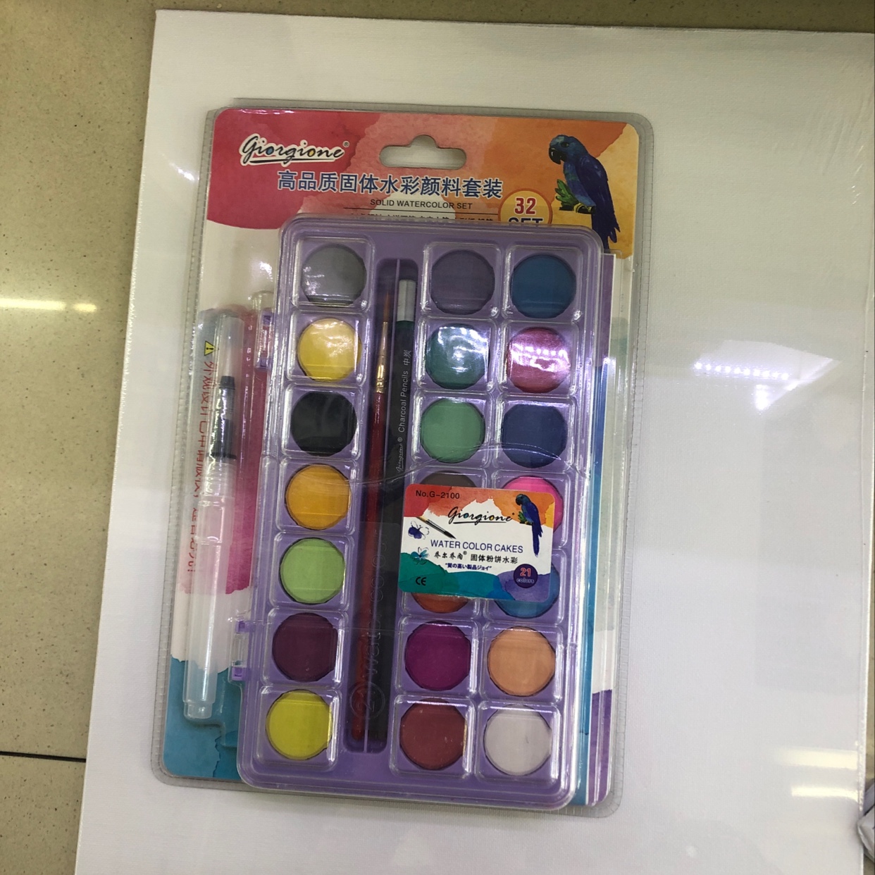 32 Set固体水彩套装