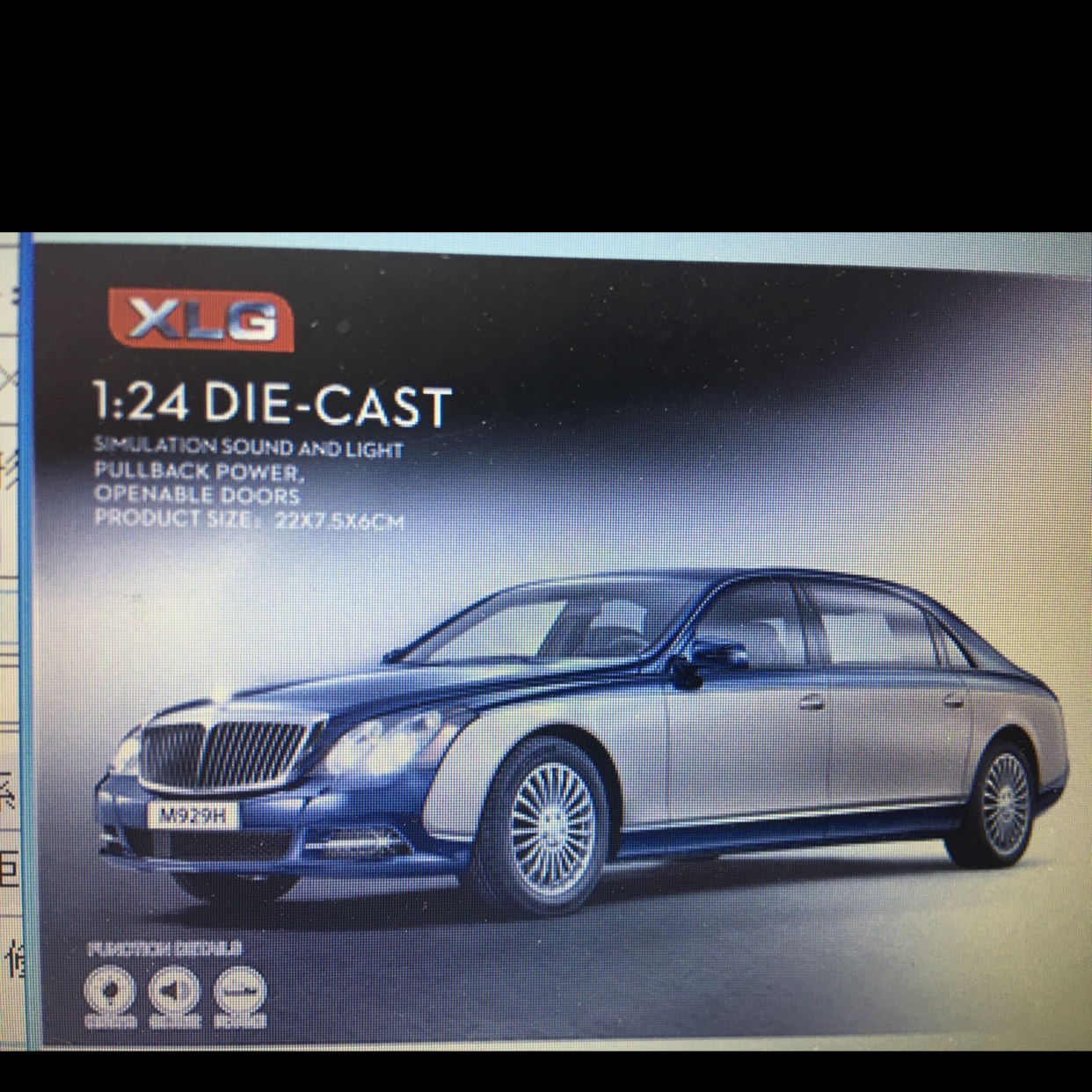 Alloy car model Maybach