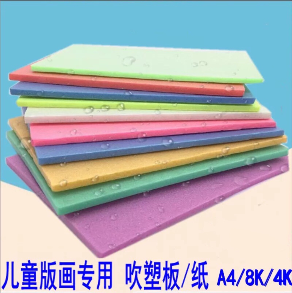 吹塑加工实物图