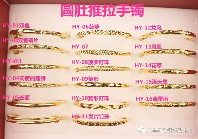 Classic gold-plated bracelet for ladies, a starry sky smooth bracelet that does not fade for a long time. Sand gold jewelry details Picture