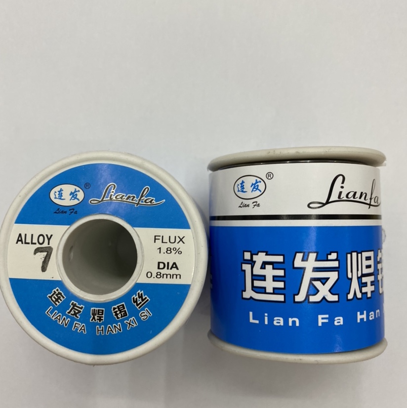 7号0.8mm玩具线路板焊锡丝工具