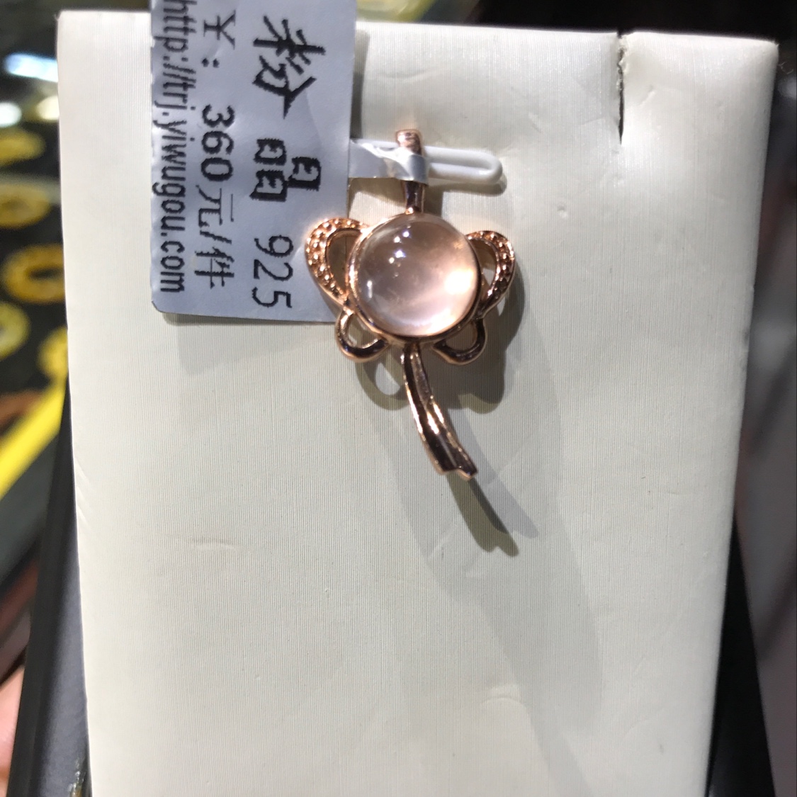 （天然居珠宝）粉晶吊坠925银产品图