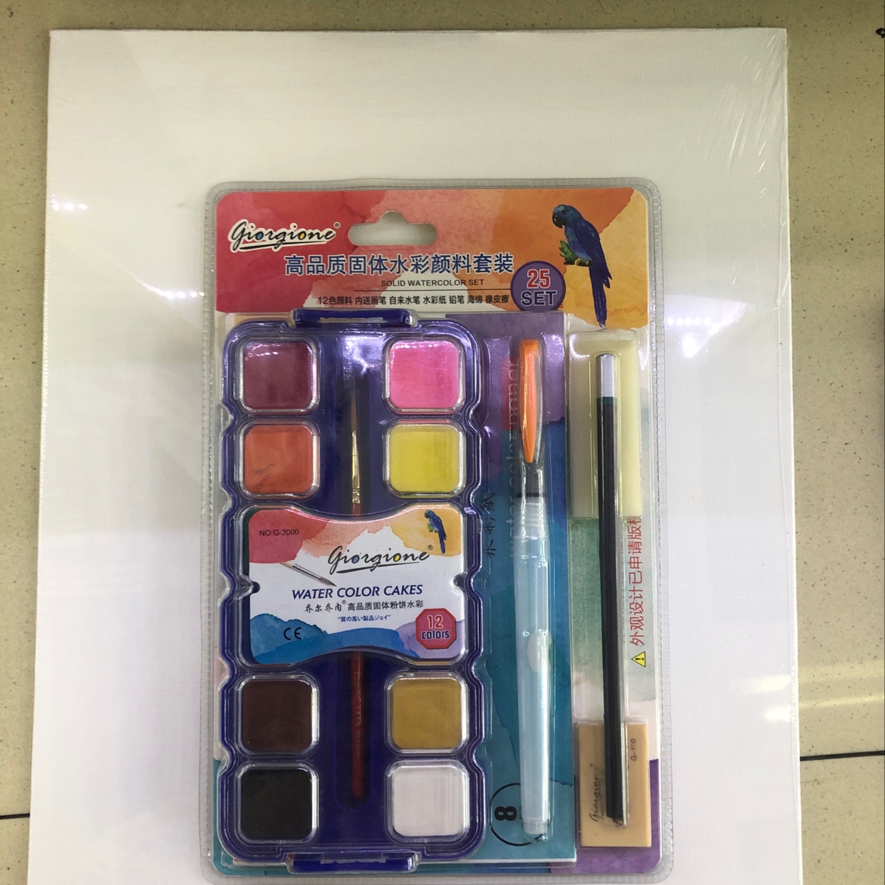25 Set of solid watercolor pigments thumbnail